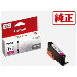 Genuine Products - キヤノン 0382C001 (BCI-371M)