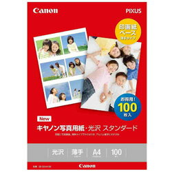 Rakuten - 【純正品】キヤノン 0863C006