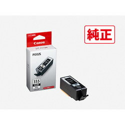 Rakuten - 【純正品】キヤノン 8048B001