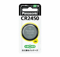 Rakuten - パナソニック CR-2450