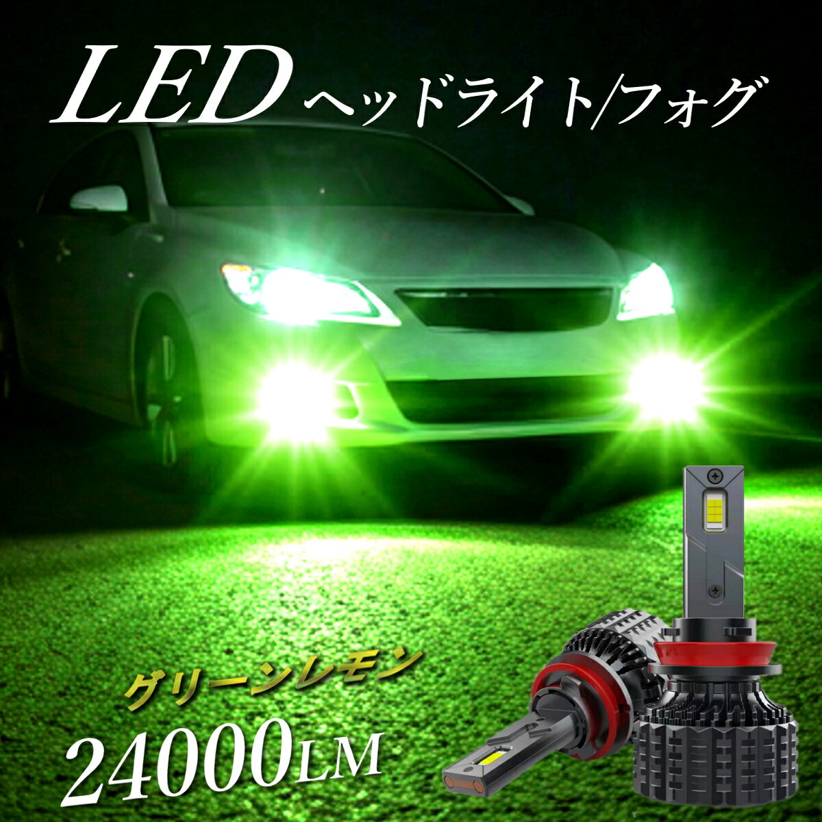 楽天市場】プリウス 50系(カラーグリーン)(フォグランプ 楽天市場】プリウス 50系(カラーグリーン)(フォグランプ