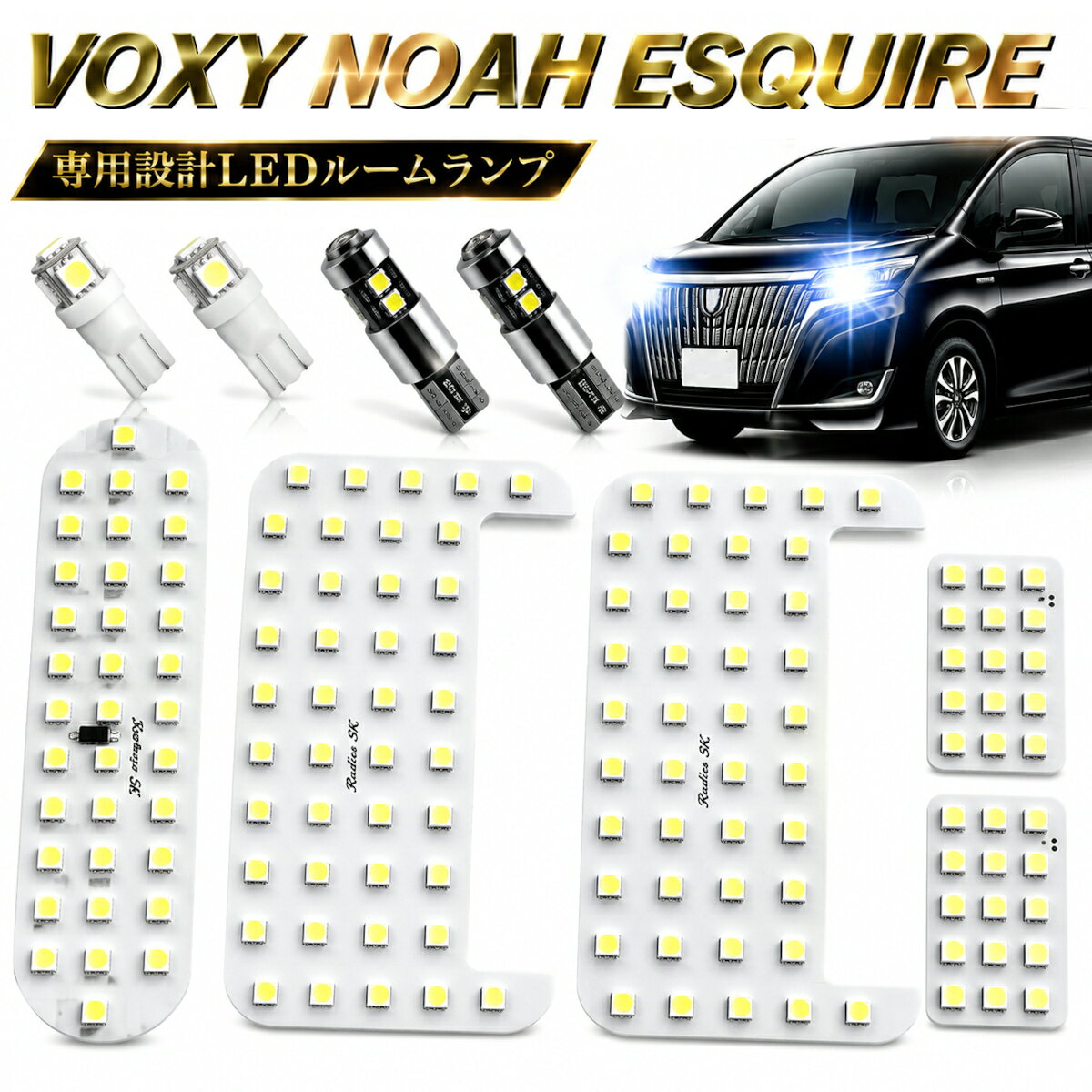楽天市場】80系 led ヘッドライト ヴォクシーの通販