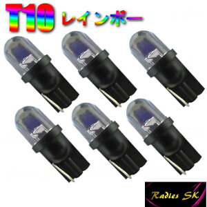 RGB LED 12V T10 ȥ 쥤ܡ RGB LED  ή 롼 ݥ ʥСХ ץ 6Ĳ Radies SK