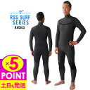 【16日9:59までP5倍】セミドライスーツ ウェットスーツ メンズ RSS SURF 5/3mm 保温起毛素材 ノンジップ ジップレス セミドライ サーフィン スキン 15E-SD11