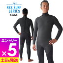 【マラソン限定!エントリーP5倍】セミドライスーツ ウェットスーツ メンズ RSS SURF 5/3mm Wネック 保温起毛素材バックジップ セミドライ ウェッ...