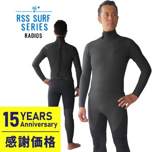 【ポイント2倍】[2021-22] セミドライスーツ ウェットスーツ メンズ RSS SURF 5/3mm Wネック 保温起毛素材バックジップ セミドライ ウェット サーフィン スキン ラバー 日本規格 ウエットスーツ 5mm 大きいサイズ