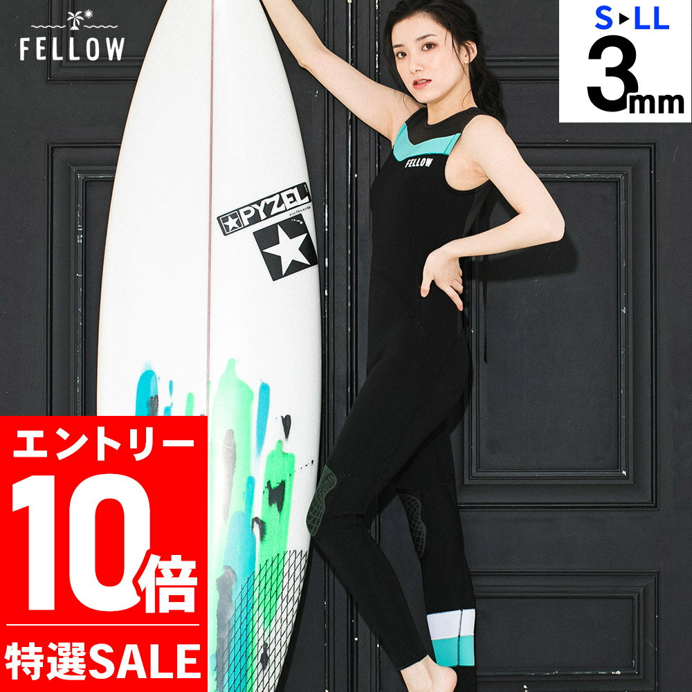 [感謝祭中エントリー10倍]【特価】ロングジョン ウェットスーツ 3mm スキンタイプ レディース ロングジョン スキン ロングジョン FELLOW クラシック ラバー サーフィン バックジップ ウエットスーツ 日本規格 大きいサイズ 18F-LJ21