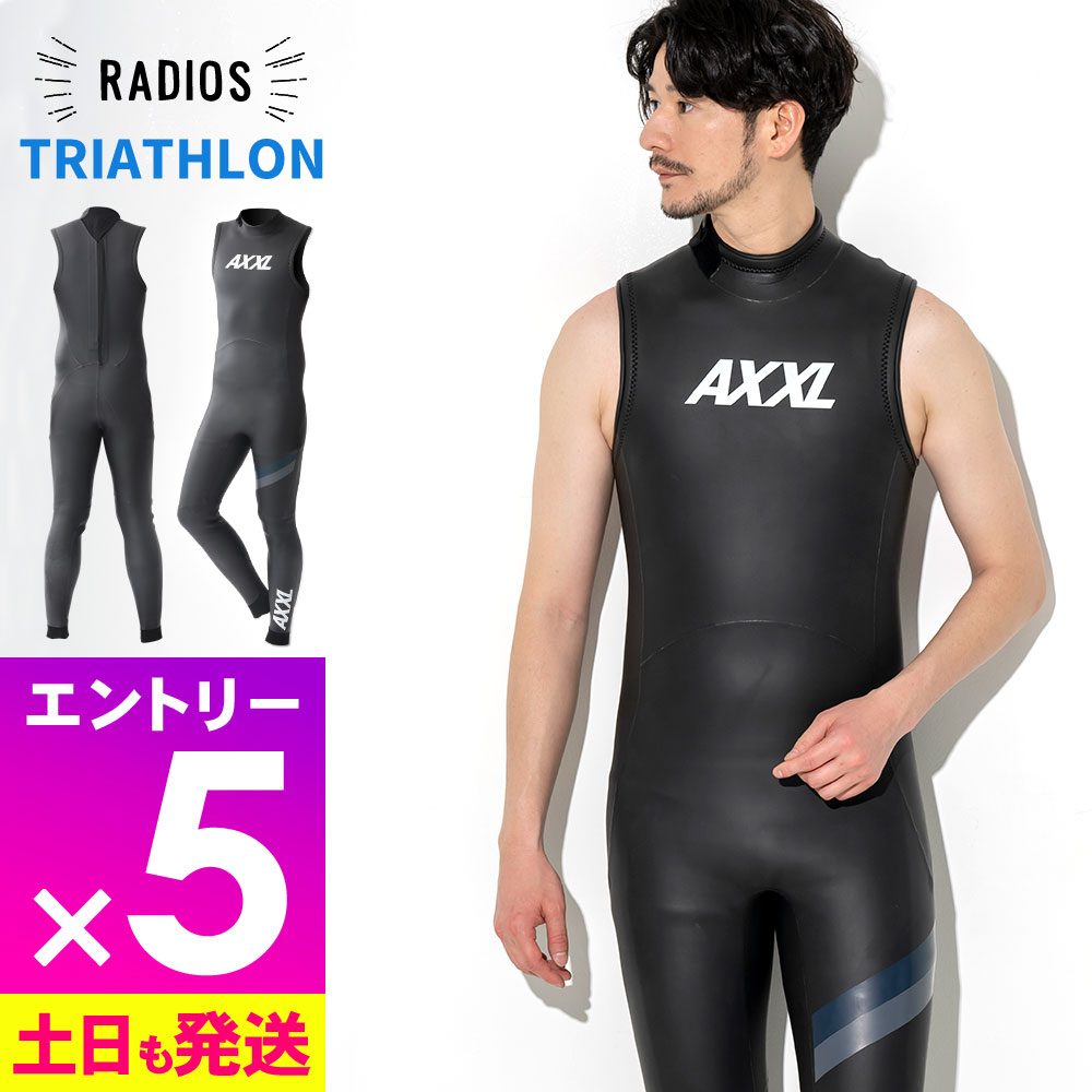 楽天市場】トライアスロン ウェットスーツ 2xuの通販 楽天市場】トライアスロン ウェットスーツ 2xuの通販