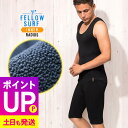 【エントリーでポイントバック】ショートジョン 保温インナー FELLOW サーフィン 裏起毛 エアーヒート起毛インナー ウェットスーツ インナー ウエットスーツ...