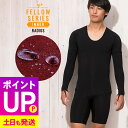 【エントリーでポイントバック】ロングスプリング 保温インナー ロンスプ メンズ FELLOW サーフィン 裏起毛 ヒートマックス ネオプレーン 起毛インナー ウ...