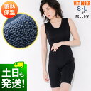 保温インナー FELLOW 裏起毛 ショートジョン サーフィン レディース エアーヒート 起毛インナ ...