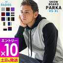 【マラソン限定!エントリーP10倍】在庫限り パーカー スノーボードウェア ストレッチ スノボ フードパーカー 撥水加工 メンズ レディース トールパーカー ス...