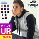 【エントリーでポイントバック】在庫限り パーカー スノーボードウェア ストレッチ スノボ フードパーカー 撥水加工 メンズ レディース トールパーカー スノーボード スノボウェア ボードウェア スキーウェア ロング丈 裏起毛 無地 配色 17S-PK