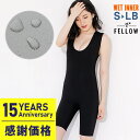 【限定感謝価格】ショートジョン 保温インナー レディース 1mm ウェットスーツ用インナー メタルスキン エアースキン メタリックス FELLOW サーフィン ...