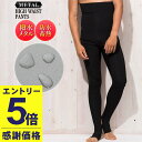 【マラソン限定!エントリーP5倍】【限定感謝価格】ロングパンツ 保温インナー メンズ 1mm ハイウエスト ウェットスーツ用インナー メタルスキン エアースキン メタリックス FELLOW サーフィン 防水蓄熱 セミドライスーツ 冬 海 日本規格 18F-MP11