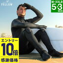 【マラソン限定!エントリーP10倍】【限定感謝価格】ウェットスーツ セミドライ メンズ セミドライスーツ FELLOW 5×3mm スキン ラバー SEMIDRY 冬用 サーフィン 保温 起毛 超撥水加工 ウエットスーツ 大きいサイズ ノンジップ 18F-SD14