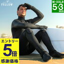 【マラソン限定!エントリーP5倍】【限定感謝価格】ウェットスーツ セミドライ メンズ セミドライスーツ FELLOW 5×3mm スキン ラバー SEMIDRY...
