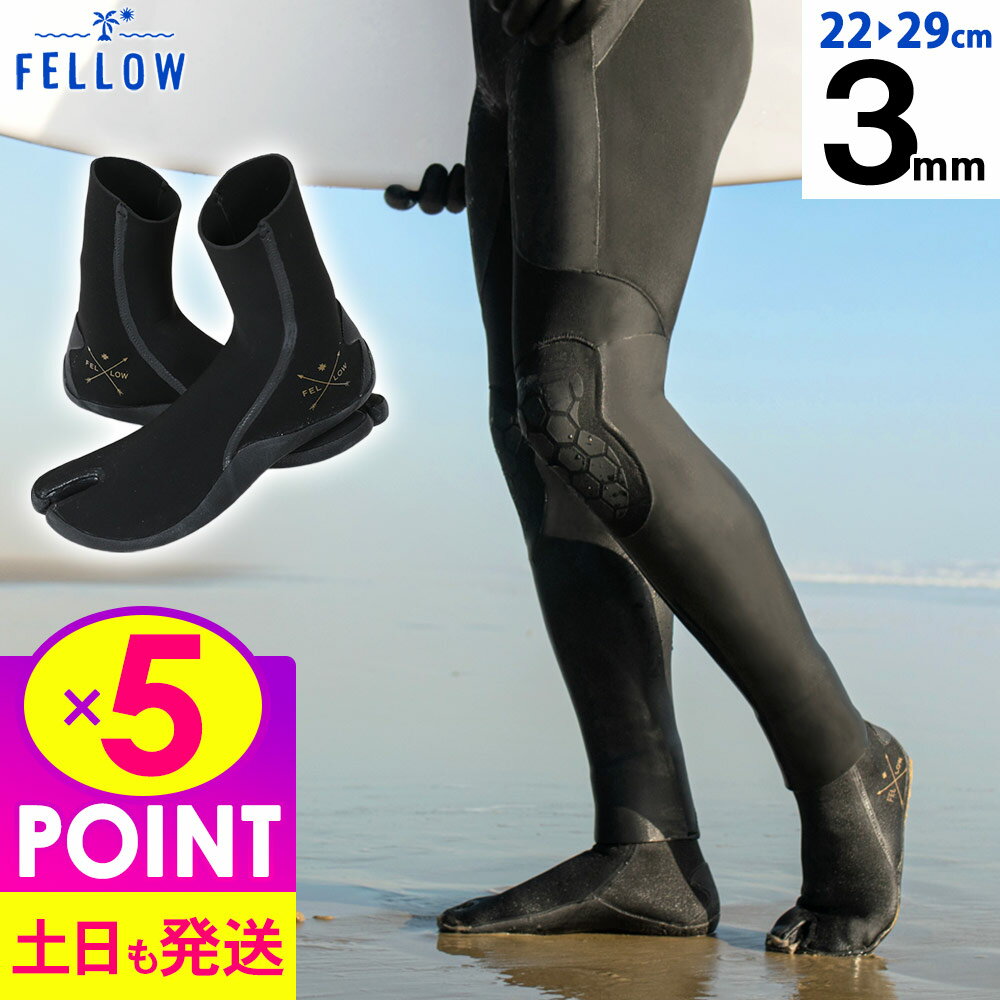 オニール (O'NEILL) サーフブーツ ニンジャ 忍者 ソックス SURFIN SURF NINJA SOX BOOTS　保温 夏 ウェットスーツはbewetセミドライ 防寒 代用 防水 ウェットスーツサーフィンの評価ローカル初心者 波情報 履き方 生地 グローブ 防寒 マジック ワークマン 干し方 熱成型