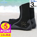 (ベルクロラジアルソフトブーツ) 3mm 先割れ さきわれ サーフソックスソフトブーツ SURFIN SURF SOX SOFT BOOTS　　ウェットスーツ 夏 冬 いつから キッズ グローブ 必要 代用 デメリット ハンガー 干し方 ワークマン マジック バンズ ビラボン サーフ8