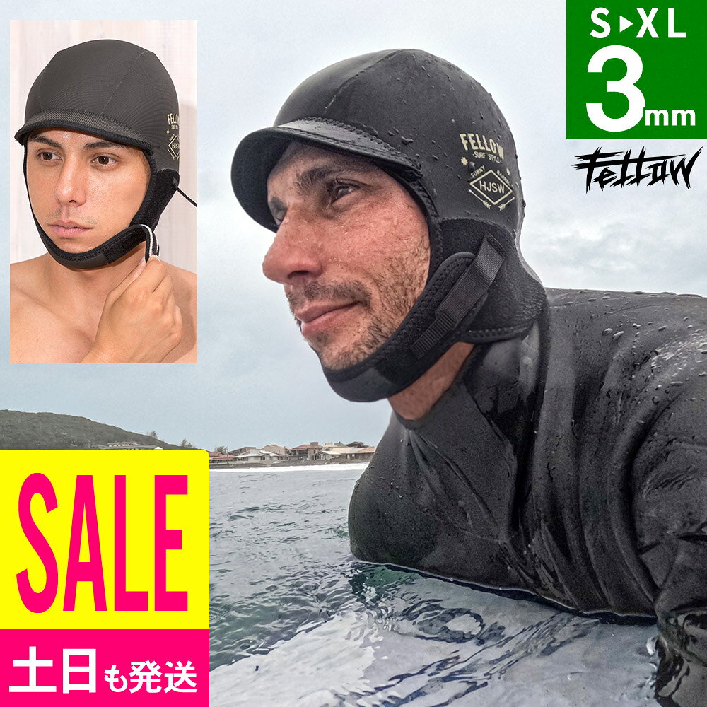 [SALE 13日9:59まで]サーフキャップ 寒冷地仕様 FELLOW ウェットキャップ 3mm ウェット キャップ サーフィン 保温 裏起毛 速乾 真冬用 XS〜XL サイズ交換OK！ SUP ウエットスーツ に サーフィン 海 防寒 18F-WC11 radios-ec-10000327 RADIOS パッケージ画像
