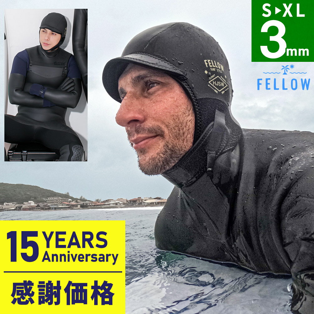 【限定感謝価格】サーフキャップ 寒冷地仕様 FELLOW ウェットキャップ 3mm ウェット キャップ サーフィン 保温 裏起毛 速乾 真冬用 XS〜XL サイズ交換OK！ SUP ウエットスーツ に サーフィン 海 防寒 18F-WC11