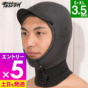 【マラソン限定!エントリーP5倍】サーフキャップ 寒冷地仕様 FELLOW ウェットキャップ 3.5mm ウェット キャップ サーフィン 保温 裏起毛 真冬用 ...