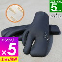【マラソン限定!エントリーP5倍】サーフグローブ ミトン型 FELLOW 5mm 保温起毛素材 サーフィン ウェットスーツ ウェットスーツ サーフィン ウエット...