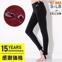 【限定感謝価格】FELLOW ロングパンツ 保温インナー レディース サーフィン 裏起毛 ヒートマックス ネオプレーン 起毛インナー ウェットスーツ 0.5mm...