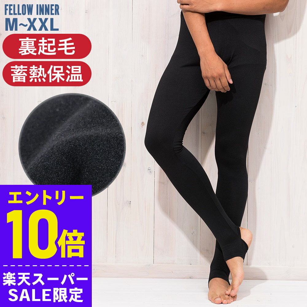 即日発送 メンズ ホットラッシュガード インナー トレンカタイプ 夏プール海での体温低下防止、冬ウェットスーツ下に保温インナーとして使える優秀な保温ラッシュガード