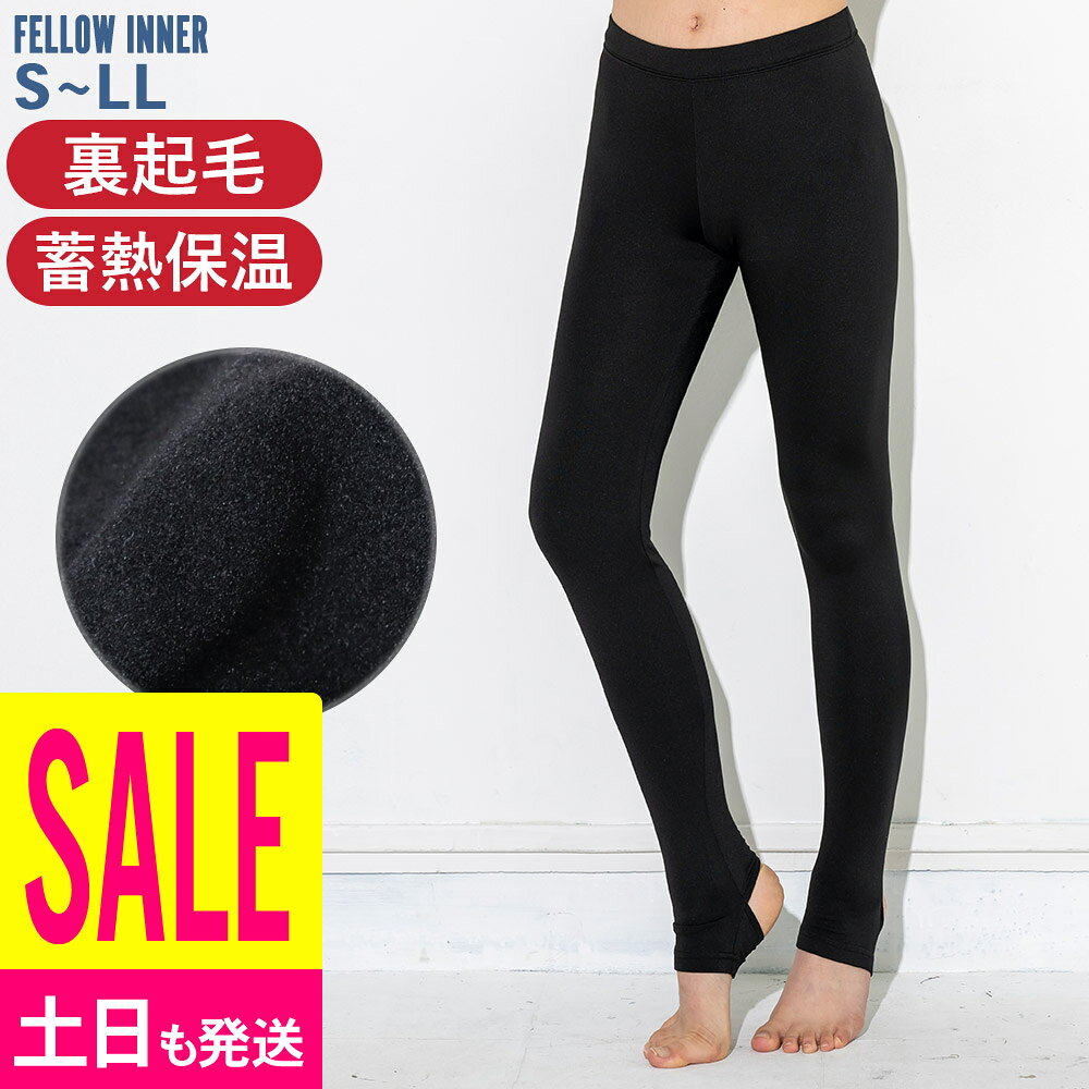 [SALE 30日23:59まで]保温インナー レディース ホットラッシュガード FELLOW 蓄熱 保温 速乾 裏起毛 紫外線予防 UPF50+ トレンカタイプ プール体温低下防止 サーフィン セミドライ ウェットスーツ用インナー 水中や陸上でも 18F-WRT2 radios-ec-10000339 RADIOS パッケージ画像