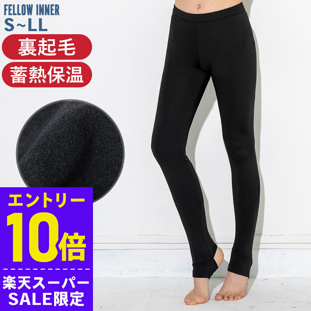 Rakuten - [スーパーセール価格+クーポン]保温インナー レディース ホットラッシュガード FELLOW 蓄熱 保温 速乾 裏起毛 紫外線予防 UPF50+ トレンカタイプ プール体温低下防止 サーフィン セミドライ ウェットスーツ用インナー 水中や陸上でも 18F-WRT2
