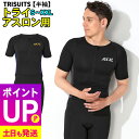【エントリーでポイントバック】トライスーツ 半袖 トライアスロン用 メンズ AXXL アクセル S~XXL 全5サイズ トライアスロンスーツ 2色 18T-TS12