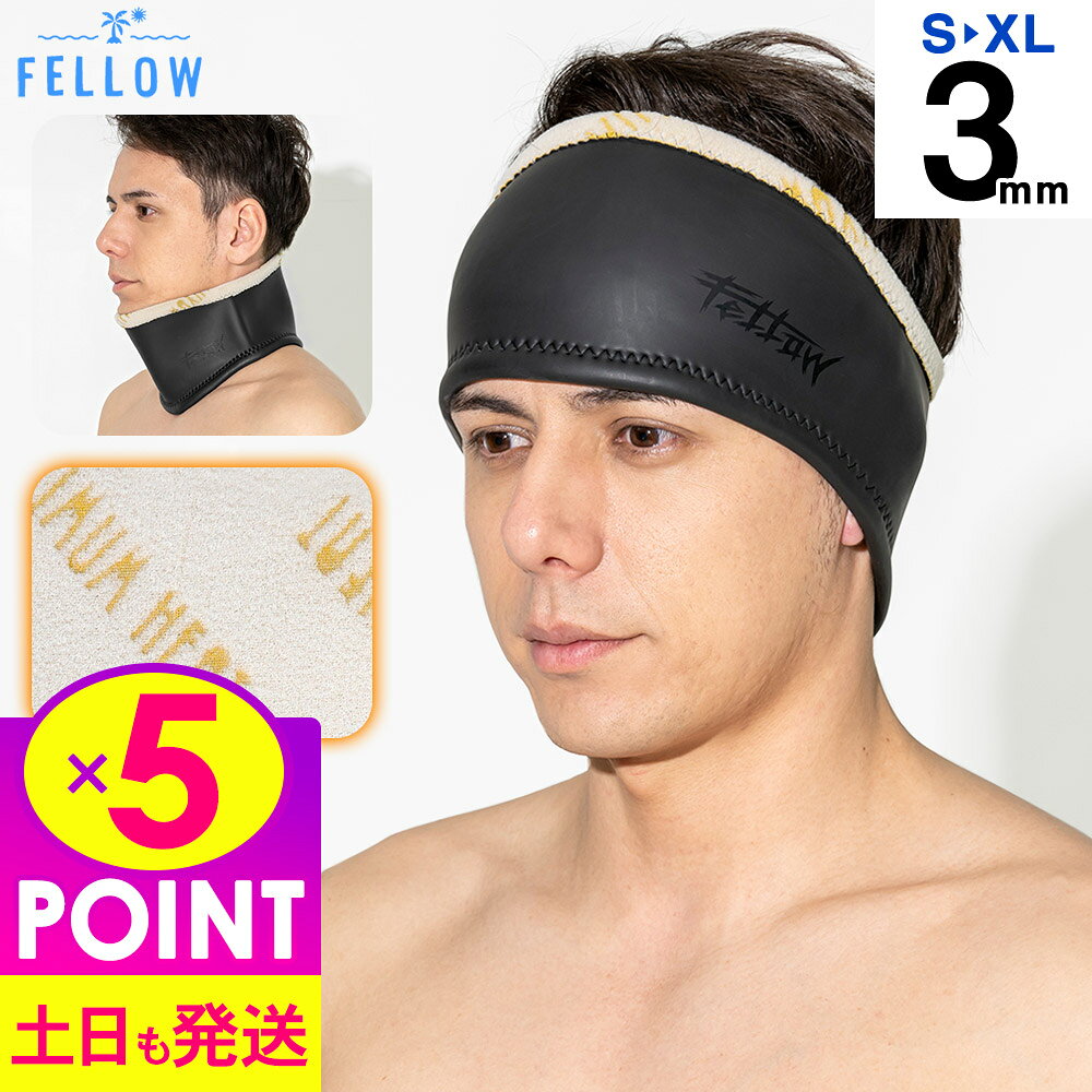 [P5 배] 젖은 넥 앤 헤드 밴드 스킨 FELLOW 남녀 겸용 3mm 겨울 서핑에서 방한 대책에 뒷 기모 보온 귀와 두목을 따뜻하게 일본 규격 S ~ XL 웨트 슈트와 함께 19F-HW11
