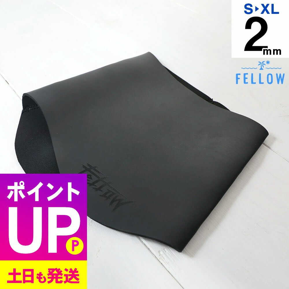 ڥȥ꡼ǥݥȥХåۥåȥͥåޡ ͥåʡ եʡ å ϻ FELLOW 2mm å  ե ݲ  ®  SXL SUP åȥ  ɴƥ ܵʥ 19F-NW11