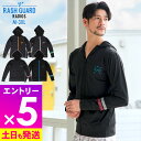 【マラソン限定!エントリーP5倍】ラッシュパーカー メンズ 男性用 ラッシュガード パーカー 長袖 FELLOW M L XL XXL 3XL 大きいサイズ U...
