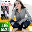 ラッシュガード レギンス レディース UPF50+ XS〜3L UVカット98%以上 FELLOW 水着 体形カバー ラッシュレギンス UVカット マリンカ 海...