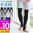 【マラソン限定!エントリーP10倍】ラッシュガード メンズ トレンカ UPF50+ S~XXL UVカット98%以上 ラッシュトレンカ マリンカ FELLOW 水陸両用 接触冷感 UVカット 紫外線対策 サーフィン マリンスポーツ 18F-RT1