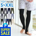 【クーポン配布中】ラッシュガード メンズ トレンカ UPF50+ S~XXL UVカット98%以上 ラッシュトレンカ マリンカ FELLOW 水陸両用 接触冷感 UVカット 紫外線対策 サーフィン マリンスポーツ 18F-RT1