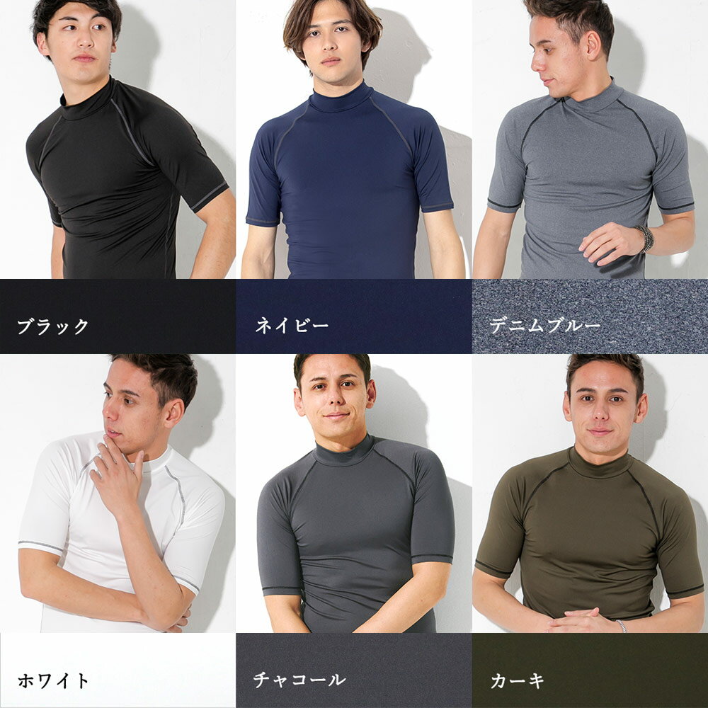 接触冷感 ラッシュガード メンズ 半袖 Tシャツ UPF50+ S〜3XL UVカット98％ スタンドカラー 水陸両用 UVカット 紫外線対策 GRID SURF サーフィン マリンスポーツ 18G-RG1