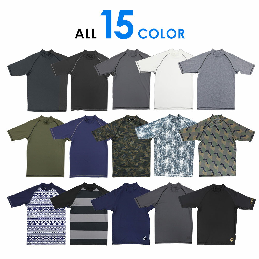接触冷感 ラッシュガード メンズ 半袖 Tシャツ UPF50+ S〜3XL UVカット98％ スタンドカラー 水陸両用 UVカット 紫外線対策 GRID SURF サーフィン マリンスポーツ 18G-RG1