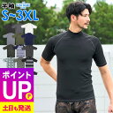 【エントリーでポイントバック】接触冷感 ラッシュガード メンズ 半袖 Tシャツ UPF50+ S~3XL UVカット98% スタンドカラー 水陸両用 UVカット 紫外線対策 GRID SURF サーフィン マリンスポーツ 18G-RG1