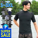 【クーポン配布中】接触冷感 ラッシュガード メンズ 半袖 Tシャツ UPF50+ S~3XL UVカット98% スタンドカラー 水陸両用 UVカット 紫外線対策 GRID SURF サーフィン マリンスポーツ 18G-RG1