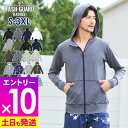 【マラソン限定!エントリーP10倍】接触冷感 ラッシュガード メンズ パーカー UPF50+ S~3XL UVカット98% ラッシュパーカー 長袖 水陸両用 UVカット 紫外線対策 GRID SURF サーフィン マリンスポーツ 18G-RP1