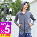 【マラソン限定!エントリーP5倍】接触冷感 ラッシュガード メンズ パーカー UPF50+ S〜3XL UVカット98% ラッシュパーカー 長袖 水陸両用 UV...