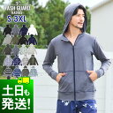 【一部予約】接触冷感 ラッシュガード メンズ パーカー UPF50+ S～3XL UVカット98％ ラッシュパーカー 長袖 水陸両用 UVカット 紫外線対策 GRID SURF サーフィン マリンスポーツ