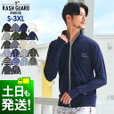 【一部予約】接触冷感 ラッシュガード メンズ スタンドカラー フードなし UPF50+ S～3XL UVカット98％ 長袖 水陸両用 UVカット 紫外線対策 GRID SURF サーフィン マリンスポーツ