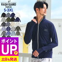 【エントリーでポイントバック】接触冷感 ラッシュガード メンズ スタンドカラー フードなし UPF50+ S~3XL UVカット98% 長袖 水陸両用 UVカット 紫外線対策 GRID SURF サーフィン マリンスポーツ 18G-RZ1