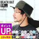 【エントリーでポイントバック】ビーチハット メンズ サファリハット サーフハット 54cm~59cm UV対策 FELLOW 海 帽子 マリンハット アドベンチャーハット サーフィン SUP 海水浴 紫外線対策 19F-BH1