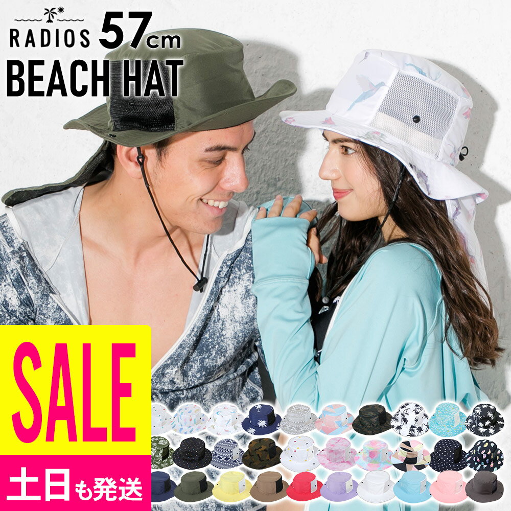 【5%セール】ビーチハット レディース サファリハット サーフハット 54cm〜59cm UV対策 FELLOW 海 帽子 マリンハット アドベンチャーハット サーフィン SUP 海水浴 紫外線対策