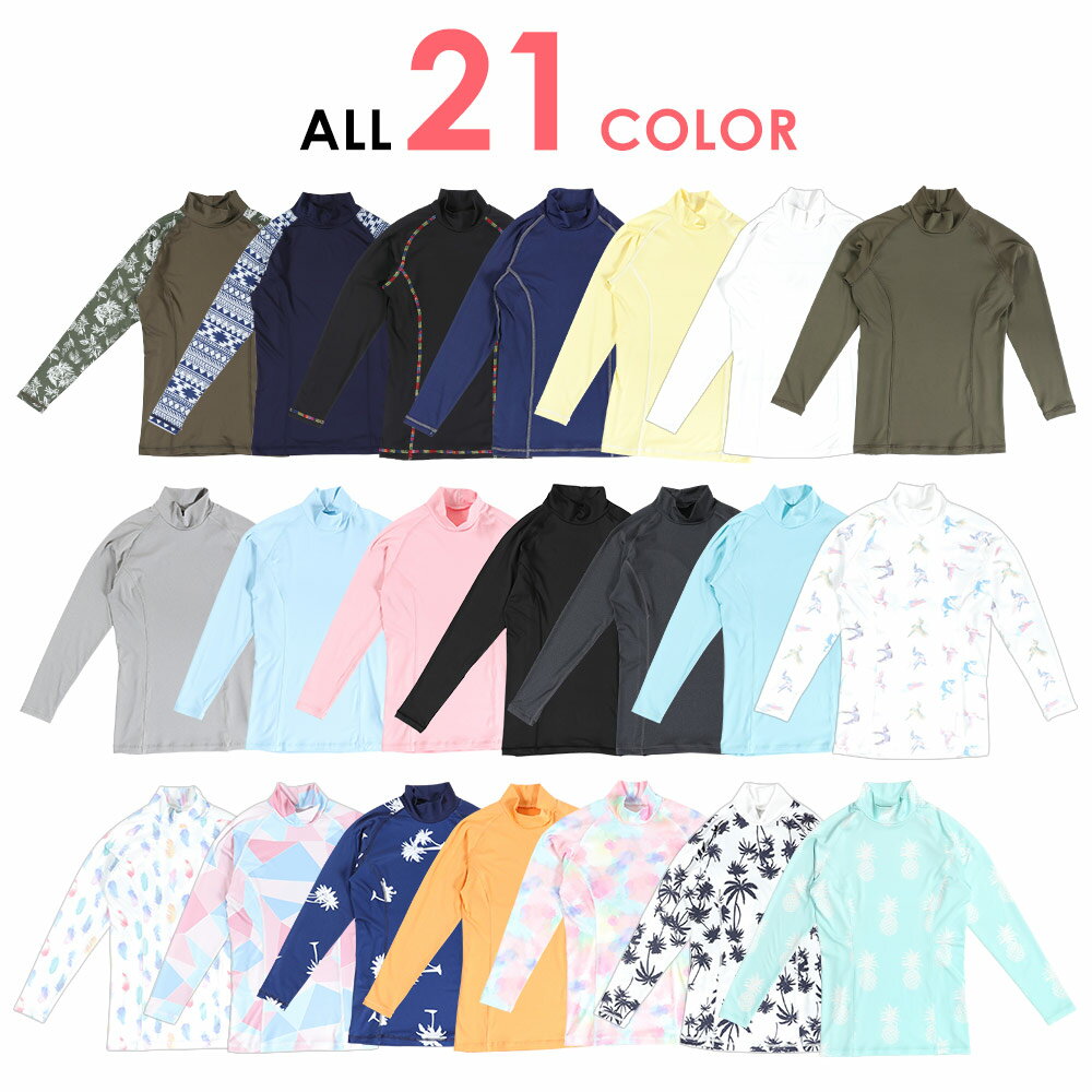 【ポイント5倍】ラッシュガード ラッシュ Tシャツ レディース 長袖 Tシャツ ハイネック S〜LL ラッシュ プルオーバー ゆったりサイズ 半袖 大きいサイズ UPF50+ UVカット 紫外線対策